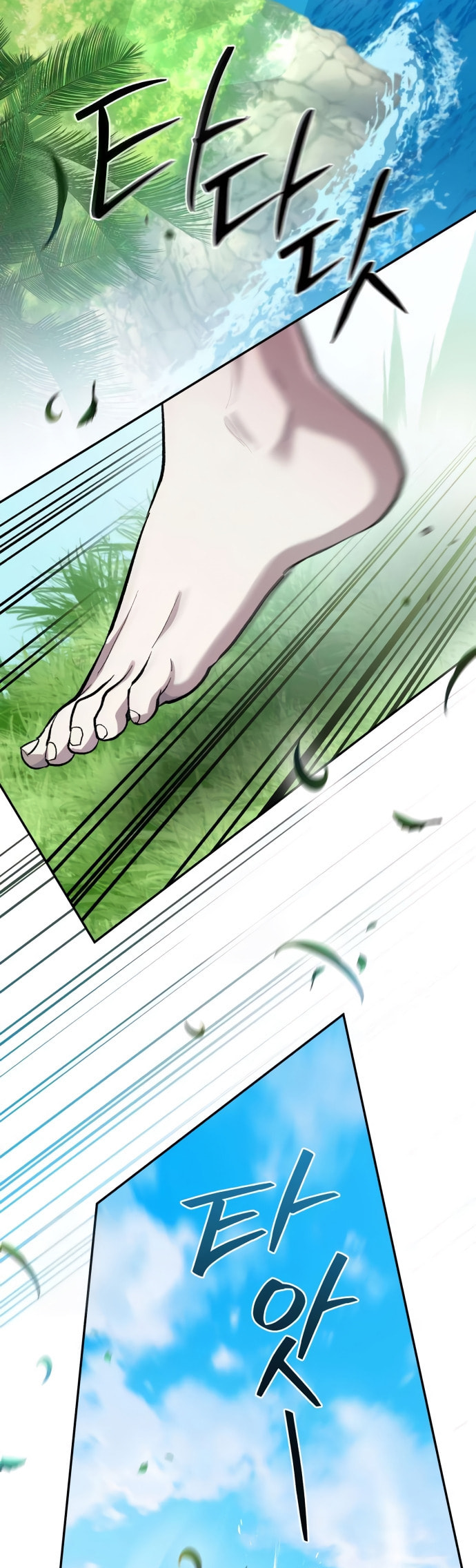 Akdangdeurui Huwonjaga Doeeotda Chapter 16 page 17 - 
