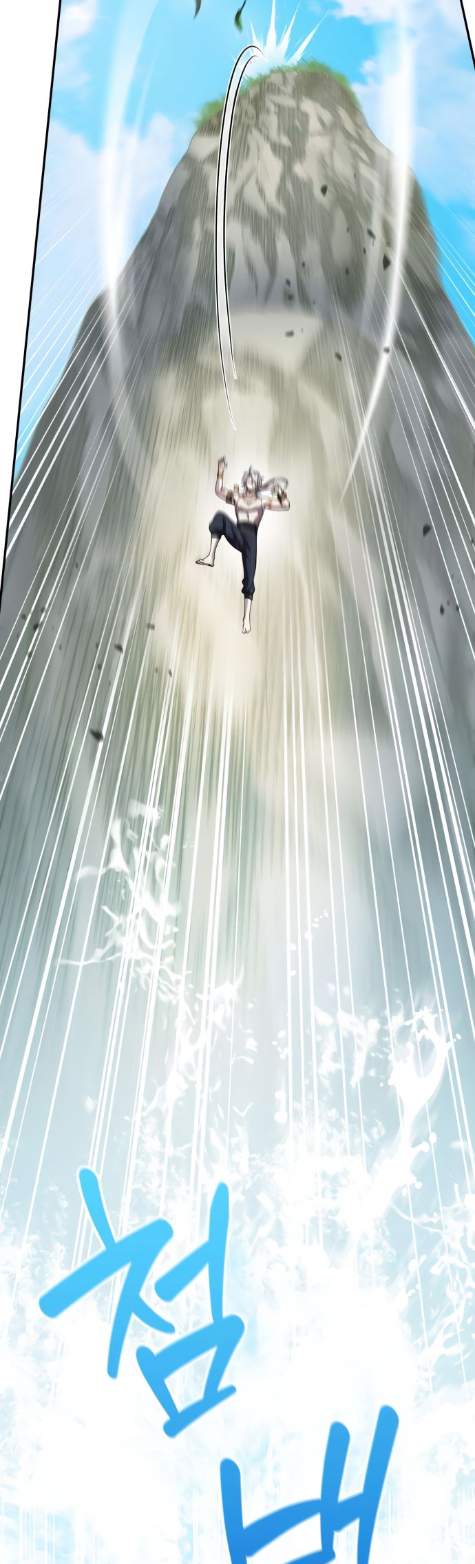 Akdangdeurui Huwonjaga Doeeotda Chapter 16 page 18 - 