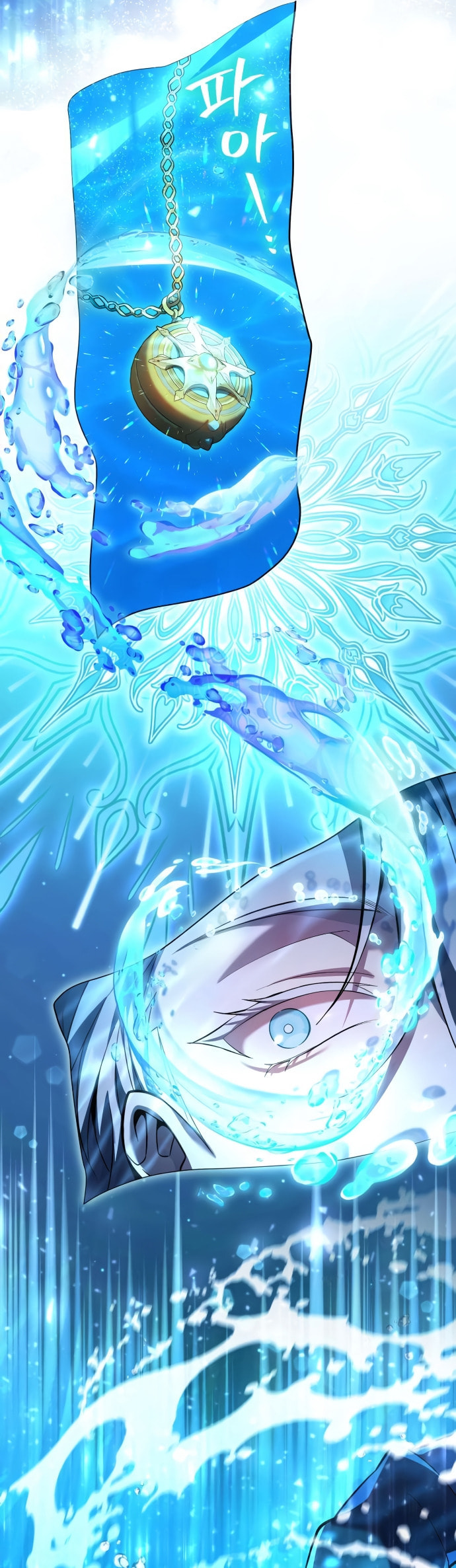 Akdangdeurui Huwonjaga Doeeotda Chapter 16 page 20 - 