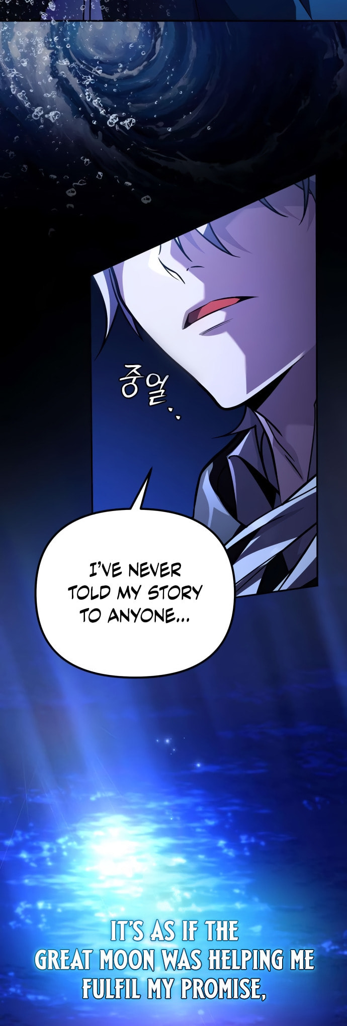 Akdangdeurui Huwonjaga Doeeotda Chapter 16 page 5 - 