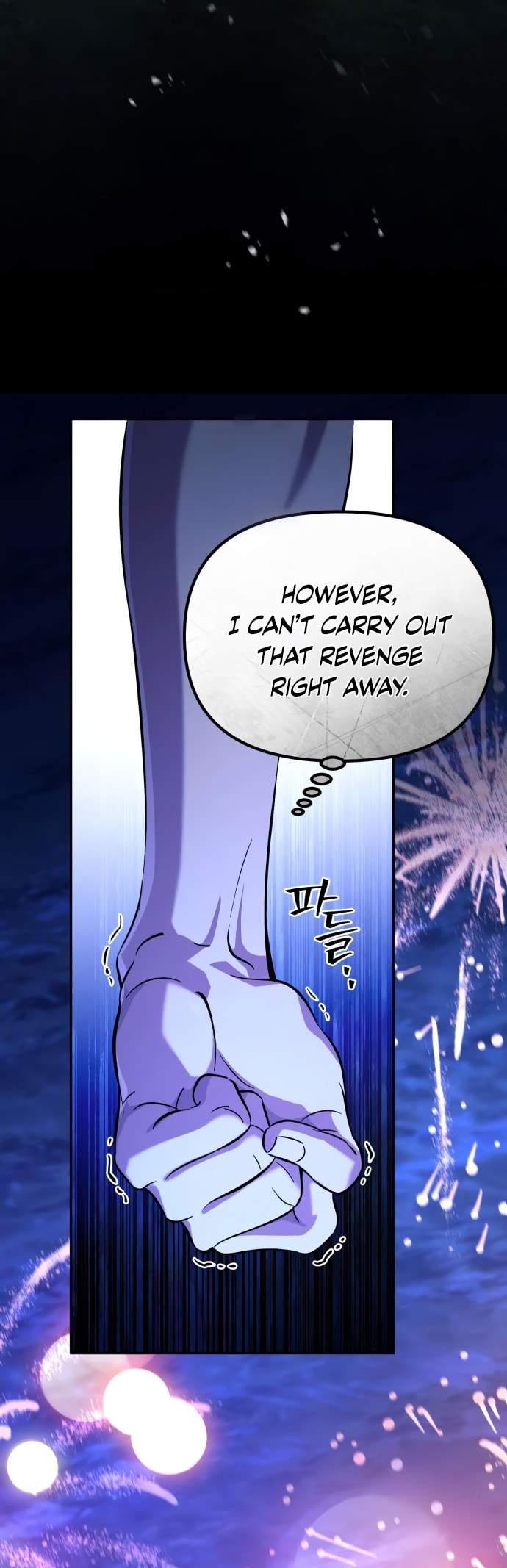 Akdangdeurui Huwonjaga Doeeotda Chapter 16 page 7 - 