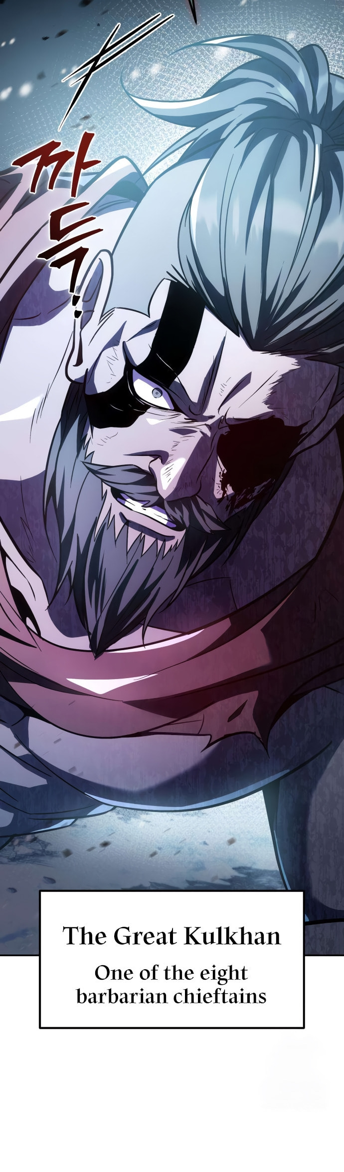 Akdangdeurui Huwonjaga Doeeotda Chapter 16 page 69 - 