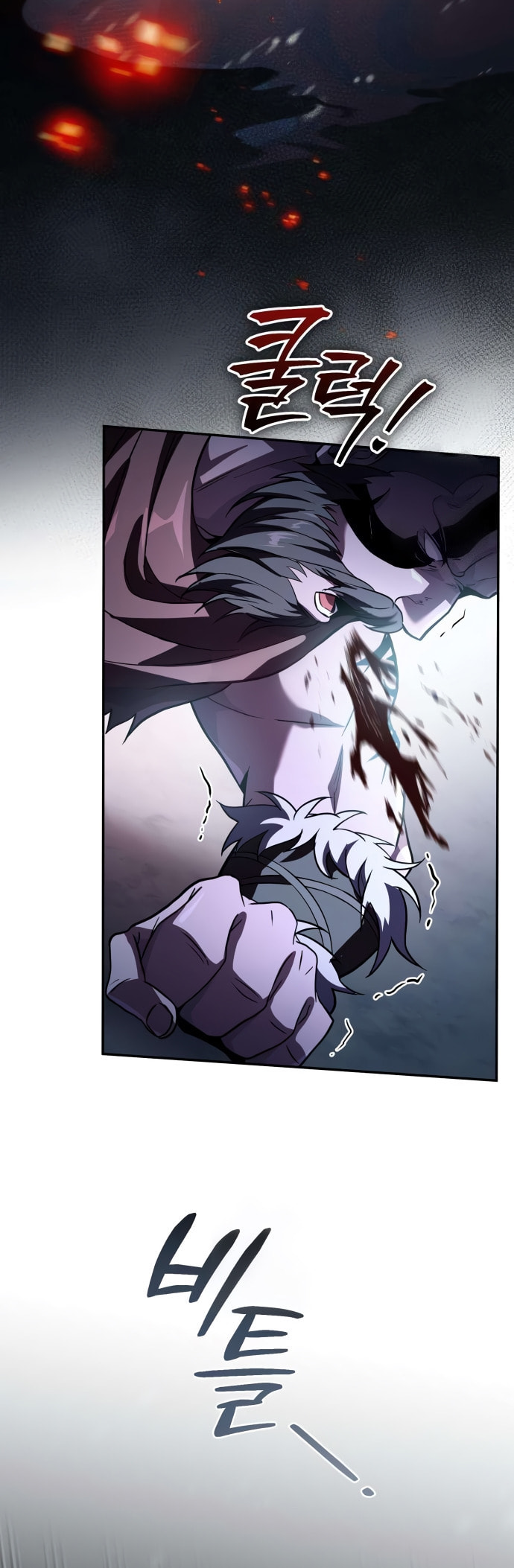 Akdangdeurui Huwonjaga Doeeotda Chapter 16 page 73 - 
