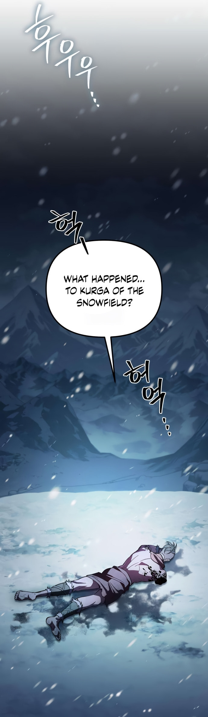 Akdangdeurui Huwonjaga Doeeotda Chapter 16 page 75 - 
