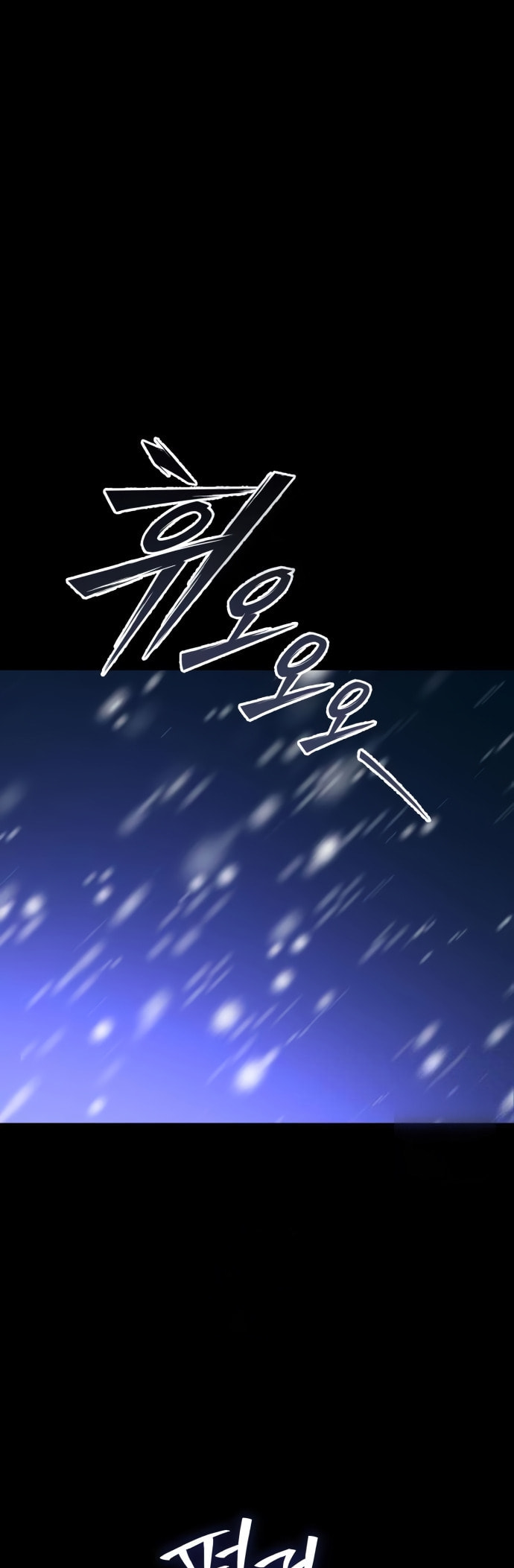 Akdangdeurui Huwonjaga Doeeotda Chapter 16 page 84 - 