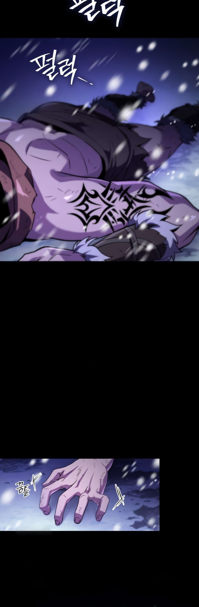 Akdangdeurui Huwonjaga Doeeotda Chapter 16 page 85 - 