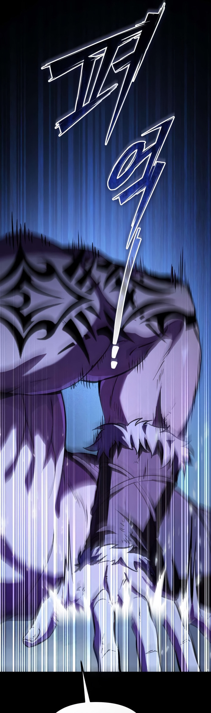 Akdangdeurui Huwonjaga Doeeotda Chapter 16 page 86 - 