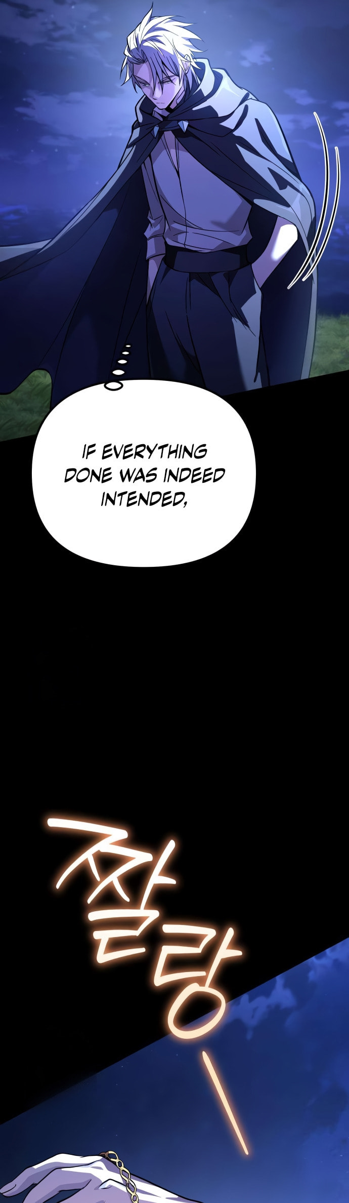 Akdangdeurui Huwonjaga Doeeotda Chapter 16 page 10 - 