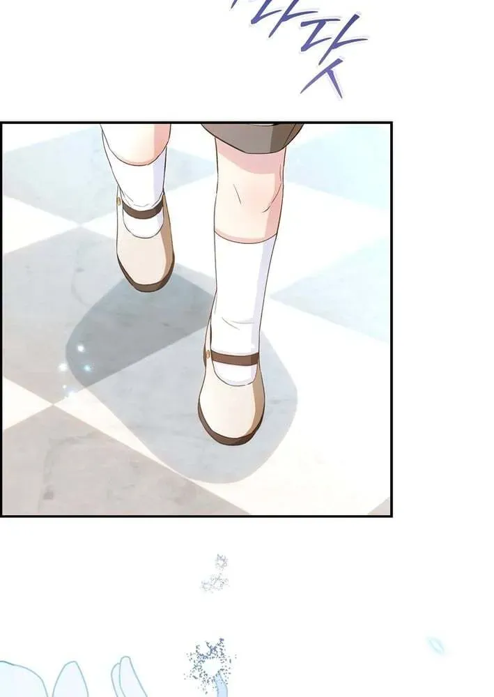 Akdangdeurui Huwonjaga Doeeotda Chapter 18 page 77 - 