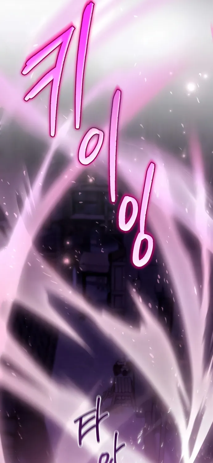Akdangdeurui Huwonjaga Doeeotda Chapter 2 page 142 - 