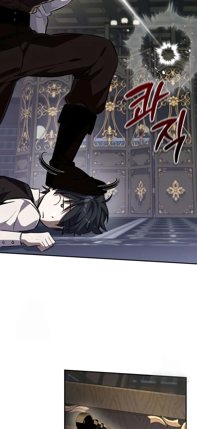 Akdangdeurui Huwonjaga Doeeotda Chapter 2 page 16 - 