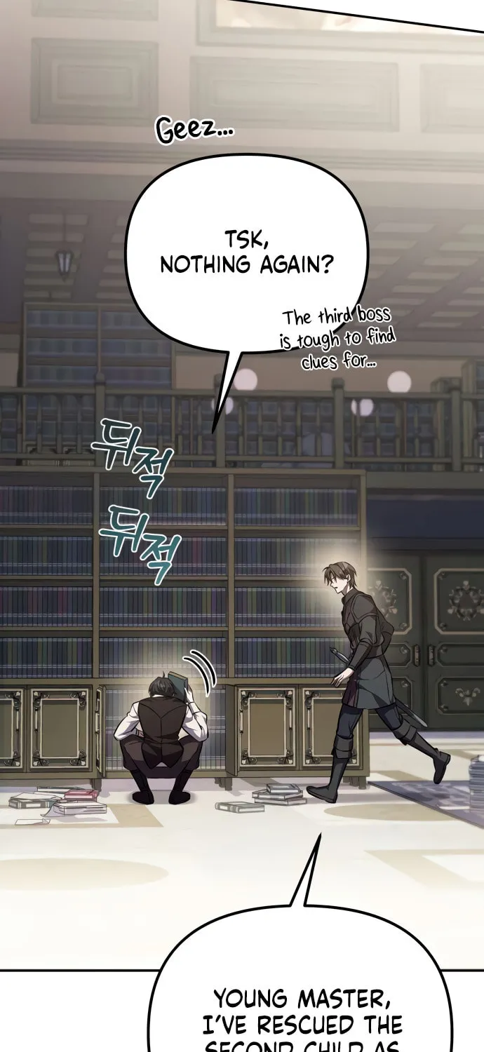Akdangdeurui Huwonjaga Doeeotda Chapter 2 page 4 - 