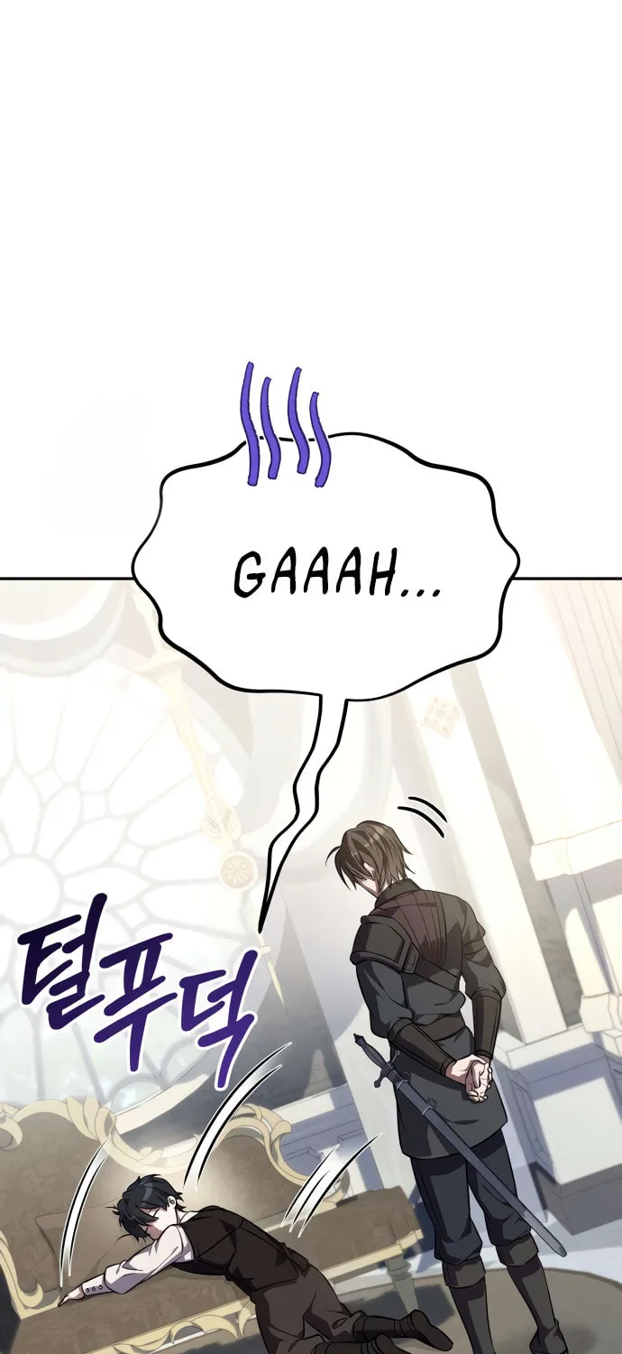 Akdangdeurui Huwonjaga Doeeotda Chapter 2 page 32 - 