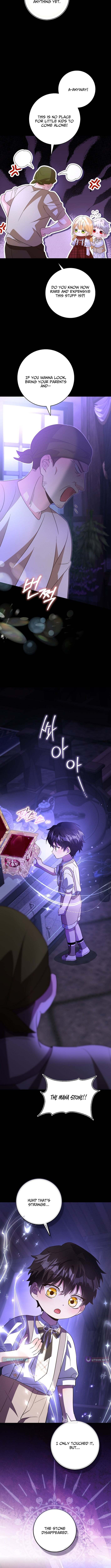 Akdangdeurui Huwonjaga Doeeotda Chapter 22 page 4 - 