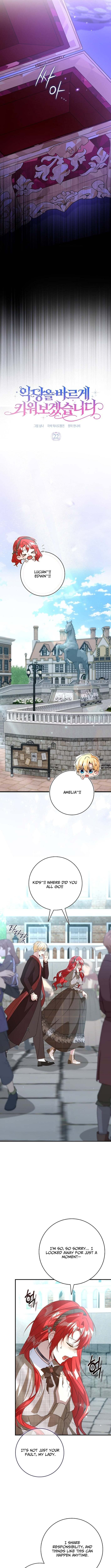 Akdangdeurui Huwonjaga Doeeotda Chapter 22 page 5 - 