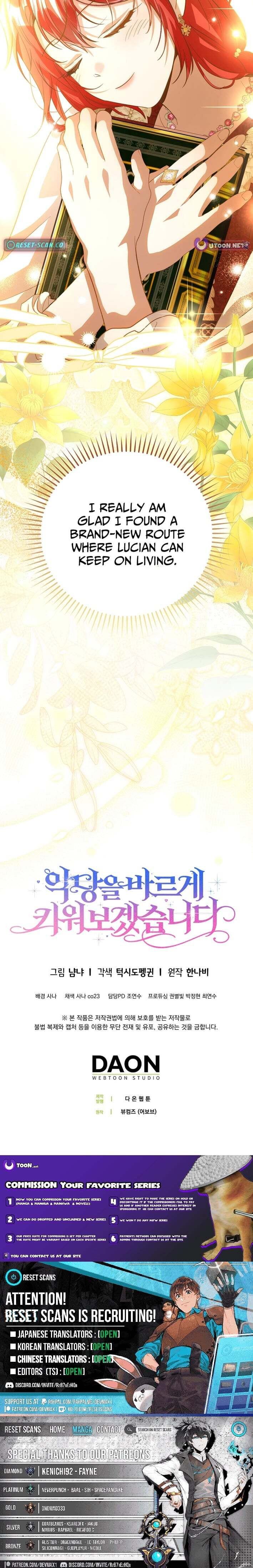 Akdangdeurui Huwonjaga Doeeotda Chapter 23 page 14 - 