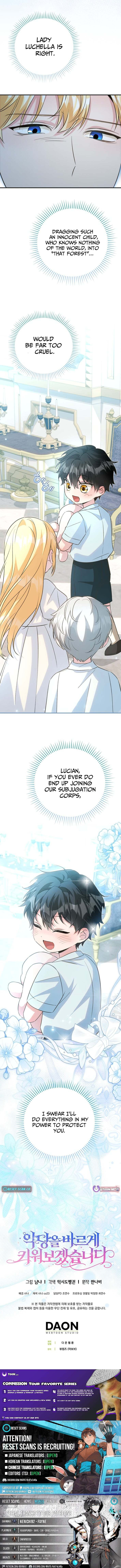 Akdangdeurui Huwonjaga Doeeotda Chapter 24 page 13 - 