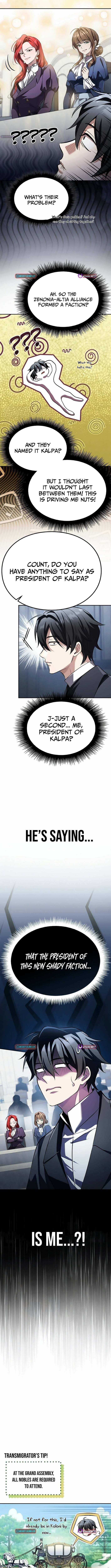 Akdangdeurui Huwonjaga Doeeotda Chapter 25 page 12 - 