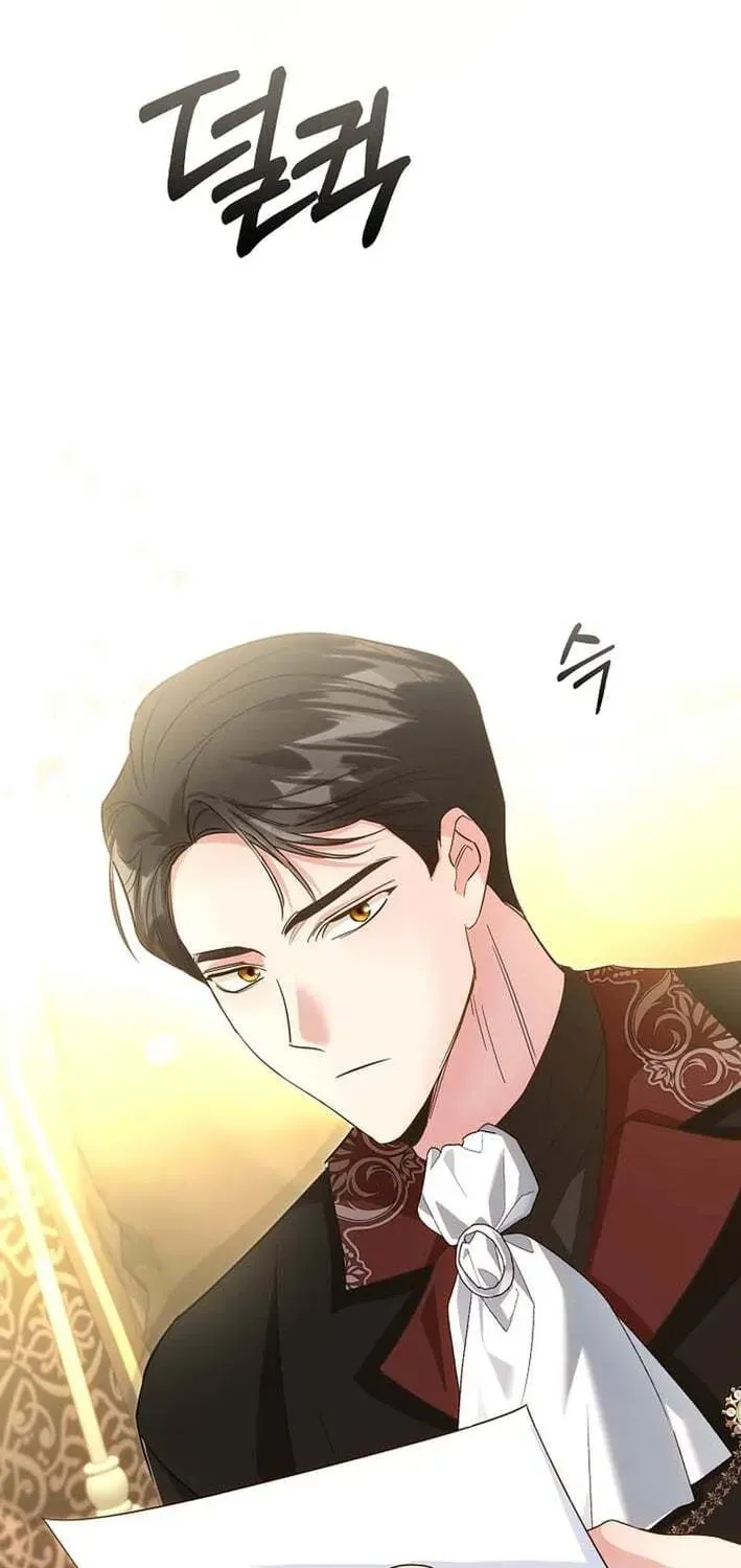 Akdangdeurui Huwonjaga Doeeotda Chapter 26 page 23 - 