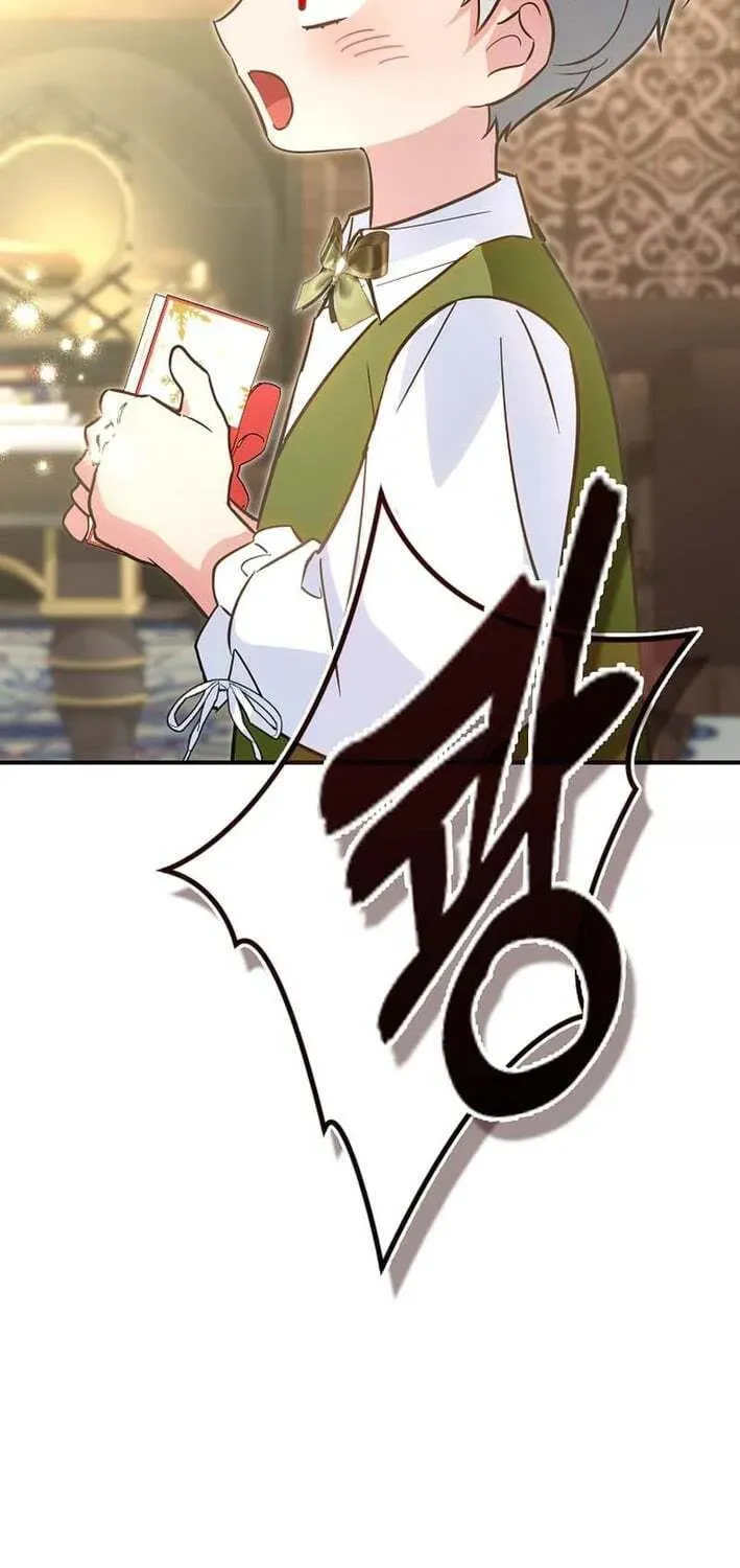 Akdangdeurui Huwonjaga Doeeotda Chapter 26 page 40 - 