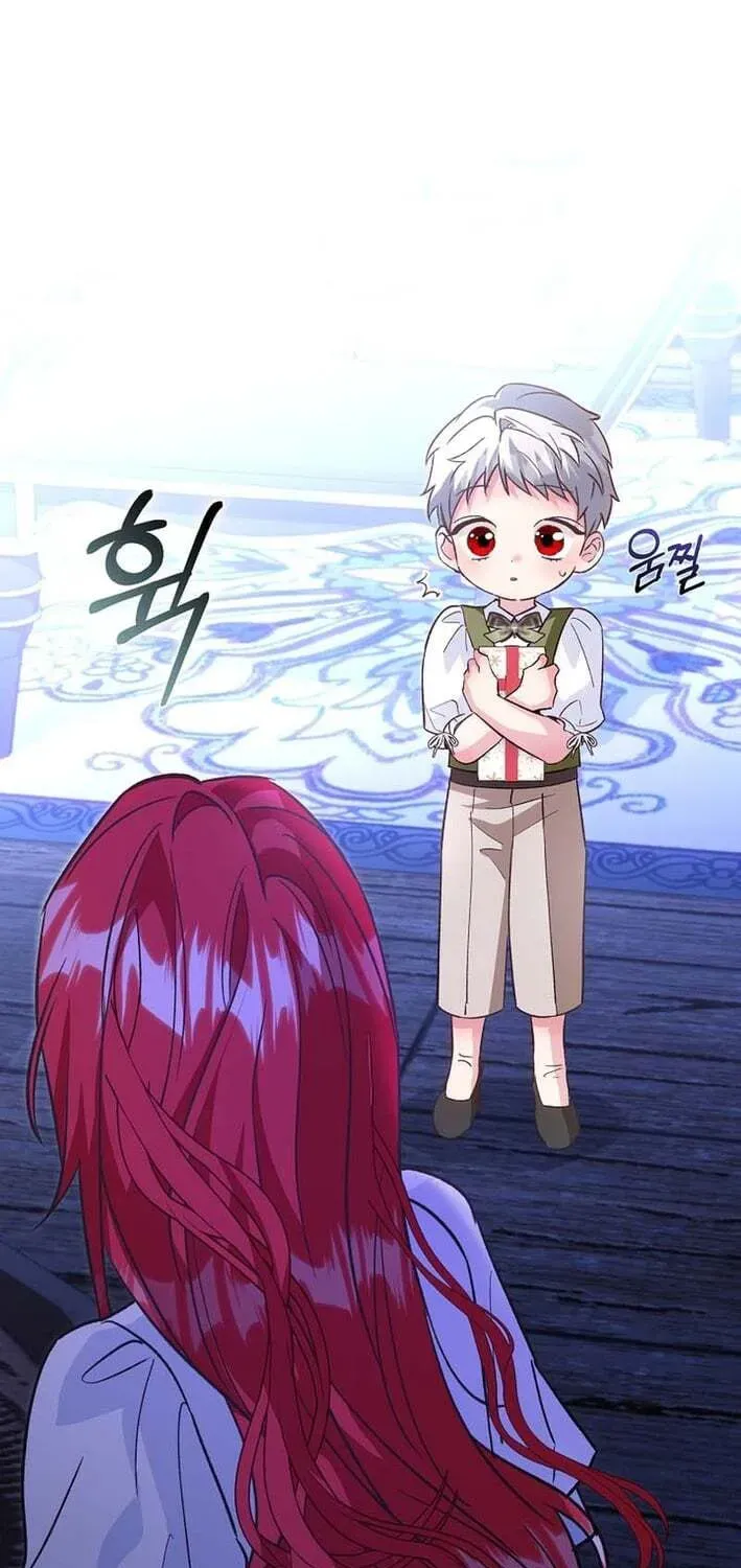 Akdangdeurui Huwonjaga Doeeotda Chapter 26 page 61 - 