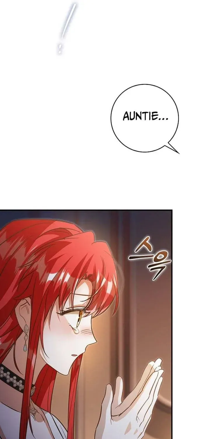 Akdangdeurui Huwonjaga Doeeotda Chapter 26 page 74 - 