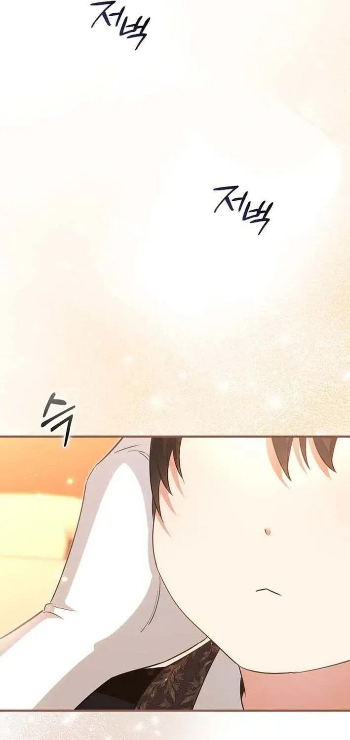Akdangdeurui Huwonjaga Doeeotda Chapter 26 page 78 - 