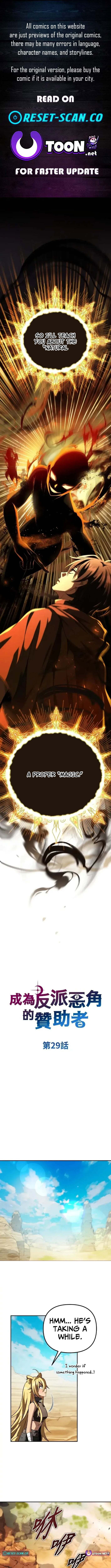 Akdangdeurui Huwonjaga Doeeotda Chapter 29 page 1 - 