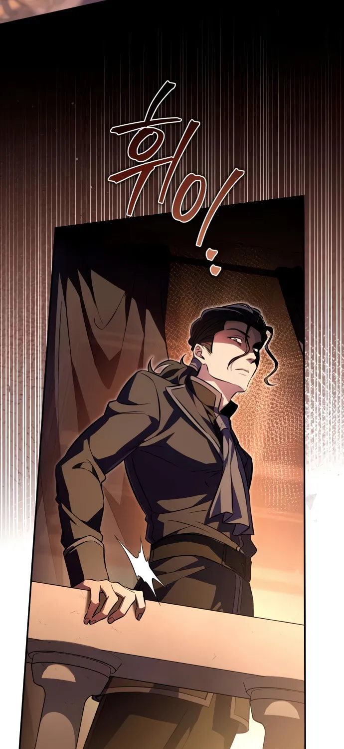 Akdangdeurui Huwonjaga Doeeotda Chapter 3 page 112 - 