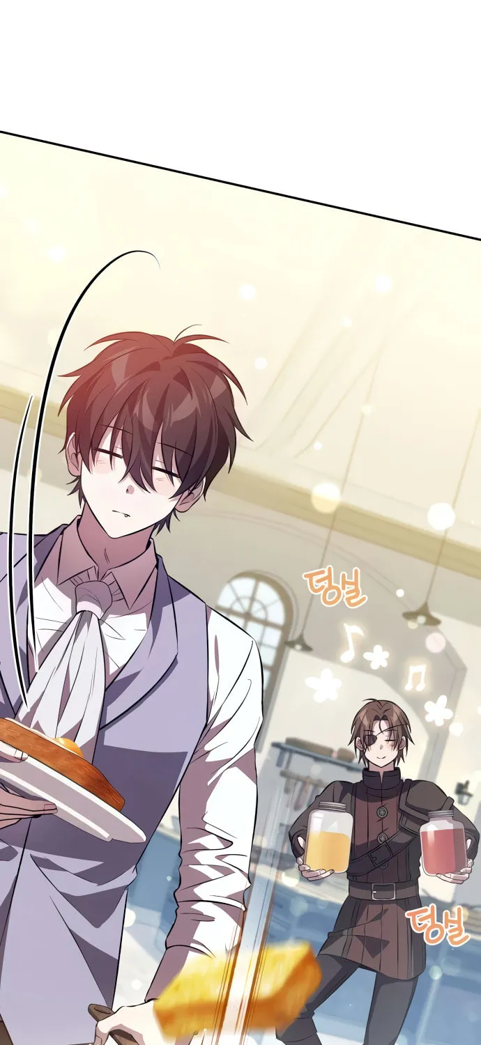 Akdangdeurui Huwonjaga Doeeotda Chapter 3 page 117 - 
