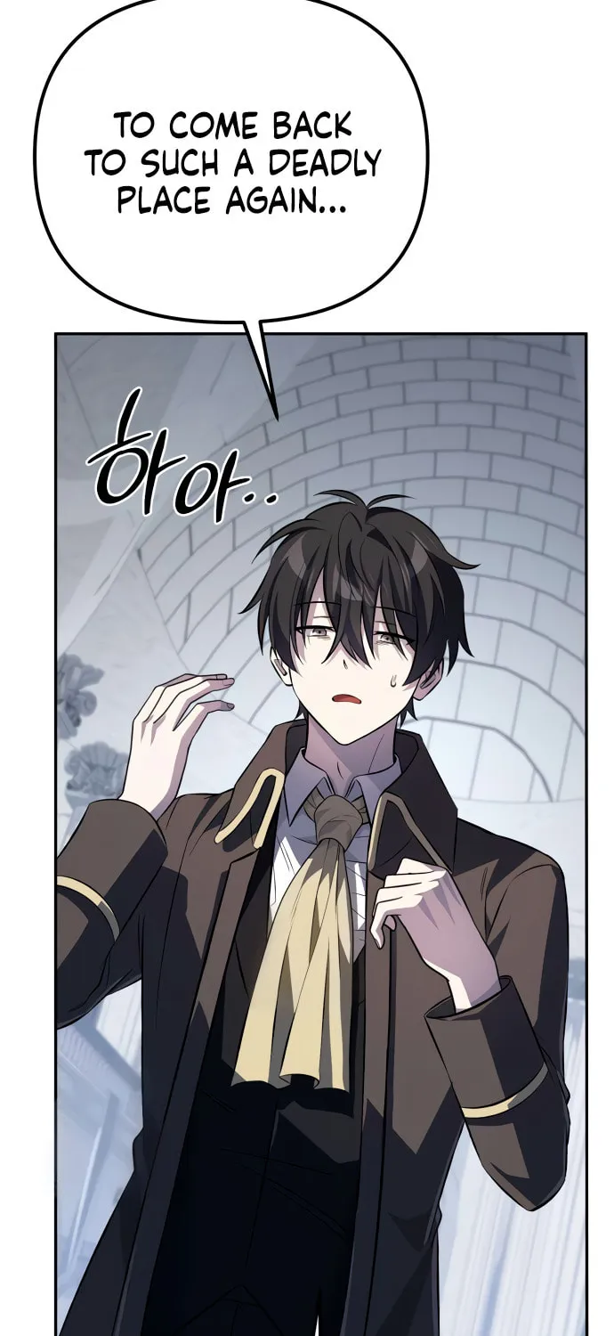 Akdangdeurui Huwonjaga Doeeotda Chapter 3 page 121 - 