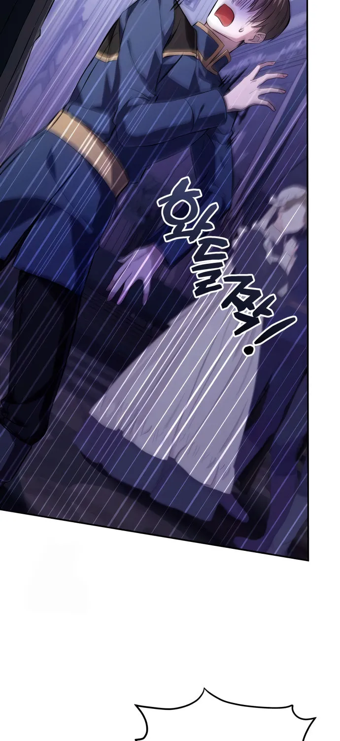 Akdangdeurui Huwonjaga Doeeotda Chapter 3 page 126 - 