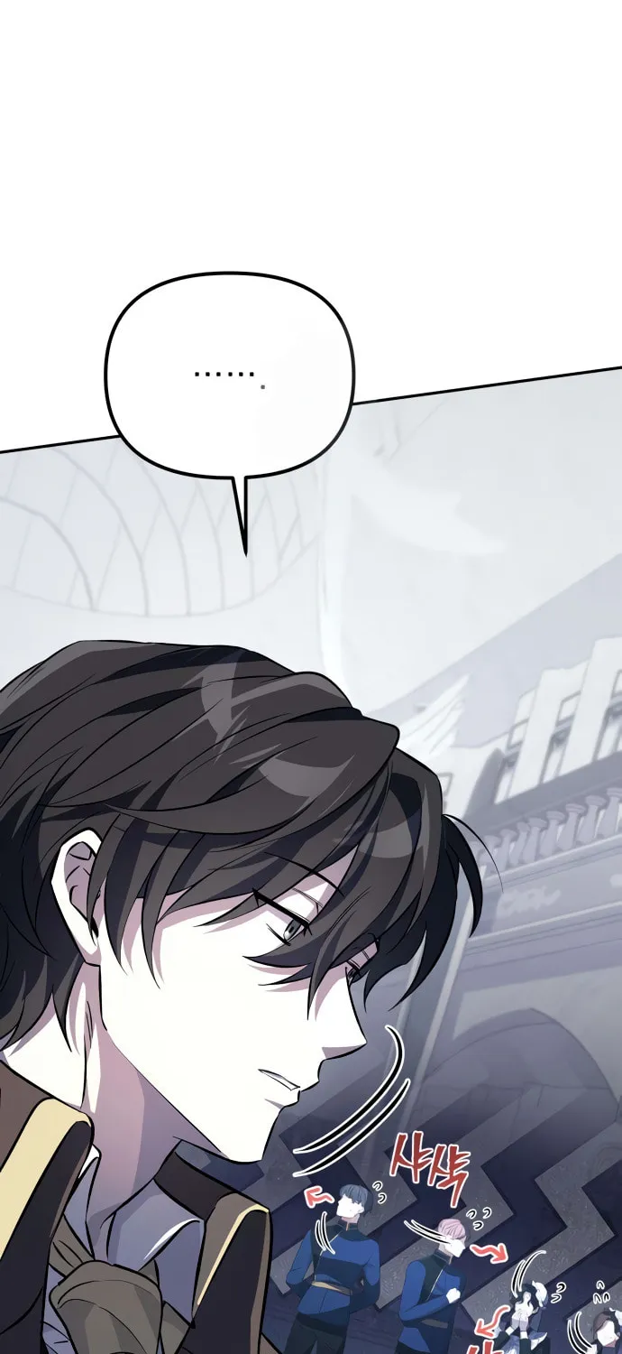 Akdangdeurui Huwonjaga Doeeotda Chapter 3 page 134 - 