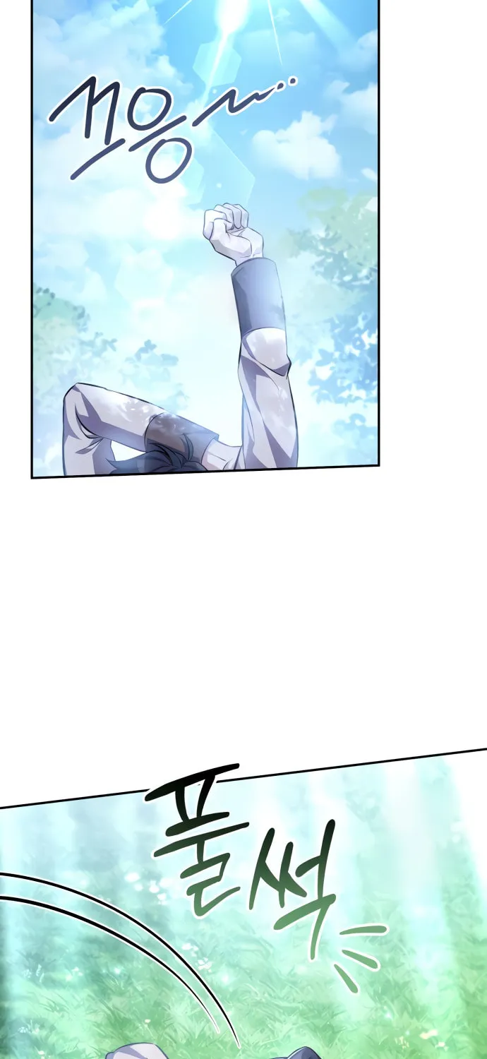 Akdangdeurui Huwonjaga Doeeotda Chapter 3 page 18 - 