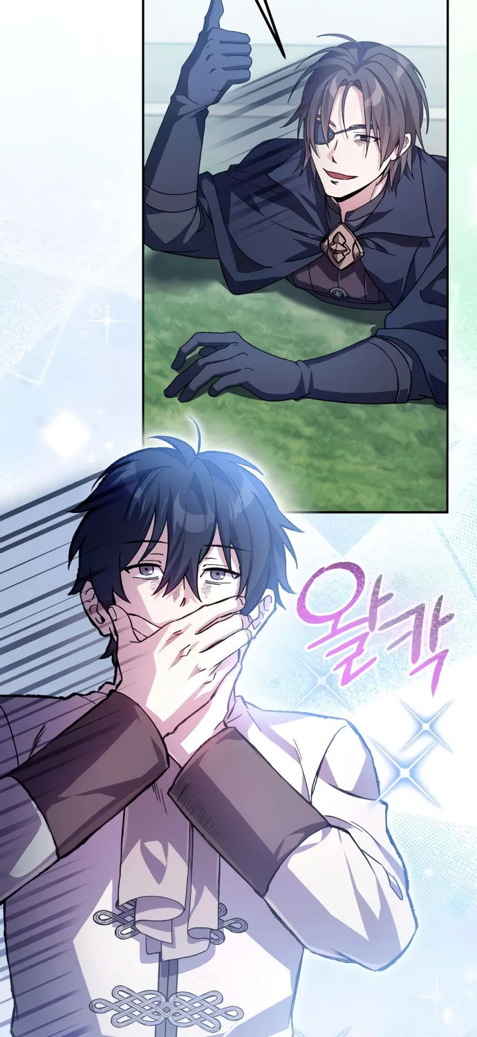 Akdangdeurui Huwonjaga Doeeotda Chapter 3 page 6 - 