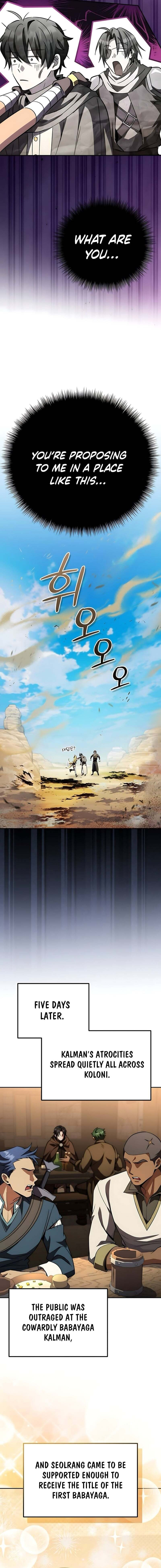Akdangdeurui Huwonjaga Doeeotda Chapter 30 page 18 - 