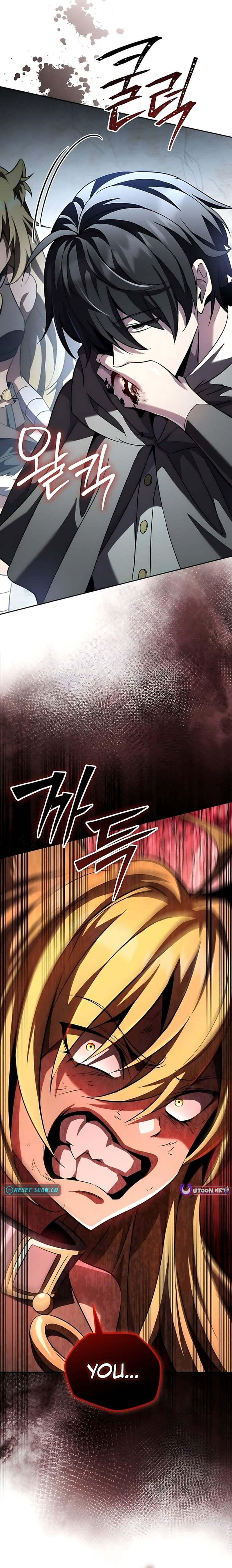 Akdangdeurui Huwonjaga Doeeotda Chapter 30 page 9 - 