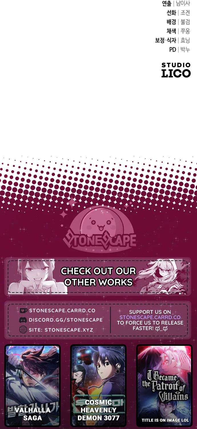 Akdangdeurui Huwonjaga Doeeotda Chapter 4 page 105 - 