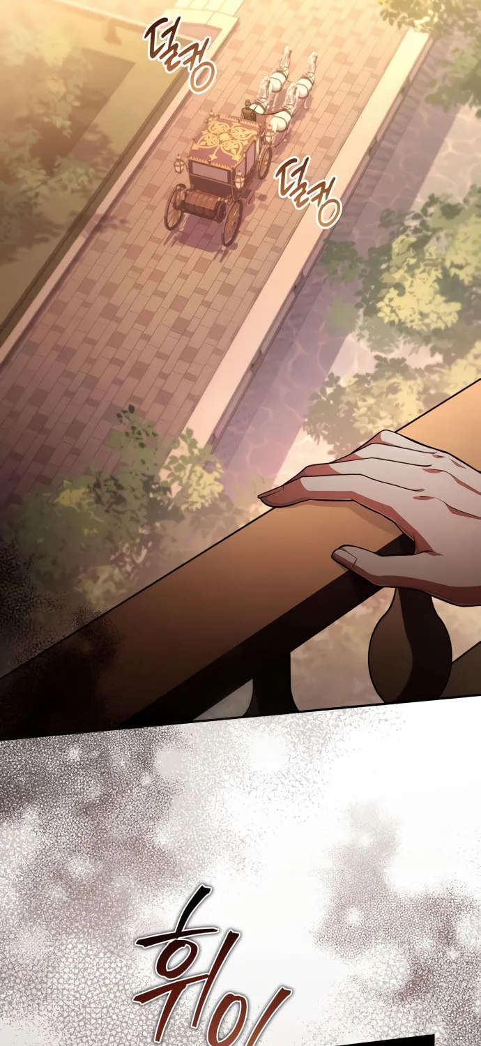Akdangdeurui Huwonjaga Doeeotda Chapter 4 page 14 - 