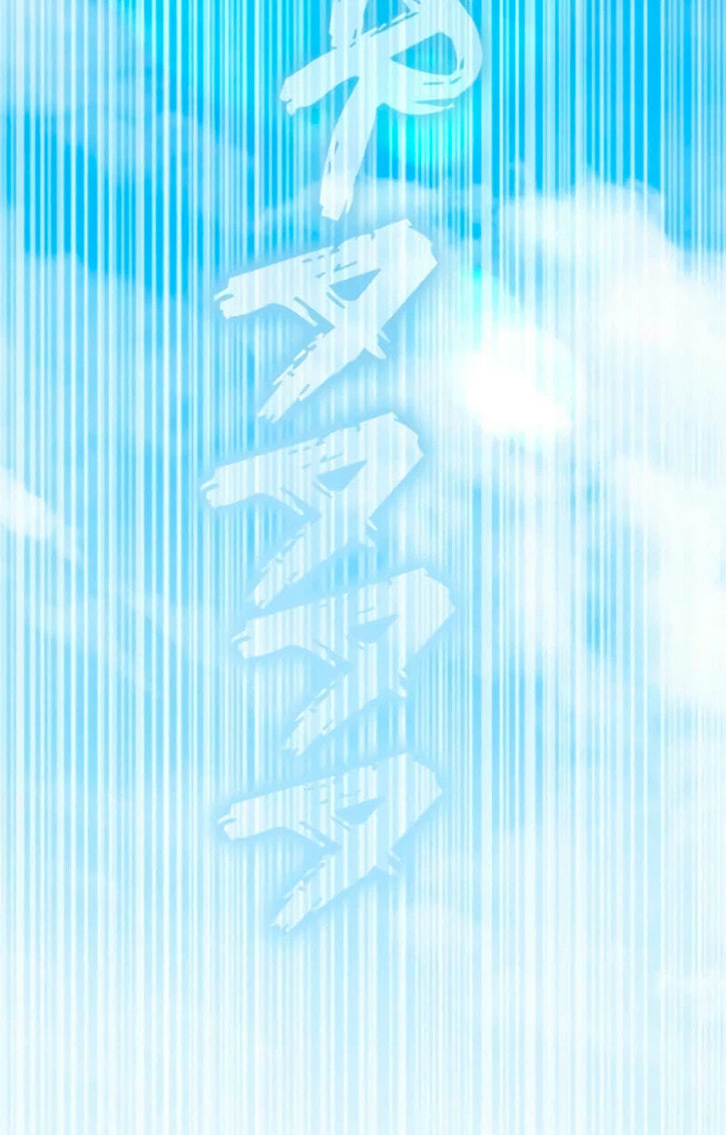 Akdangdeurui Huwonjaga Doeeotda Chapter 41 page 138 - 