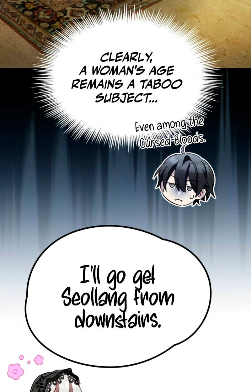 Akdangdeurui Huwonjaga Doeeotda Chapter 41 page 73 - 