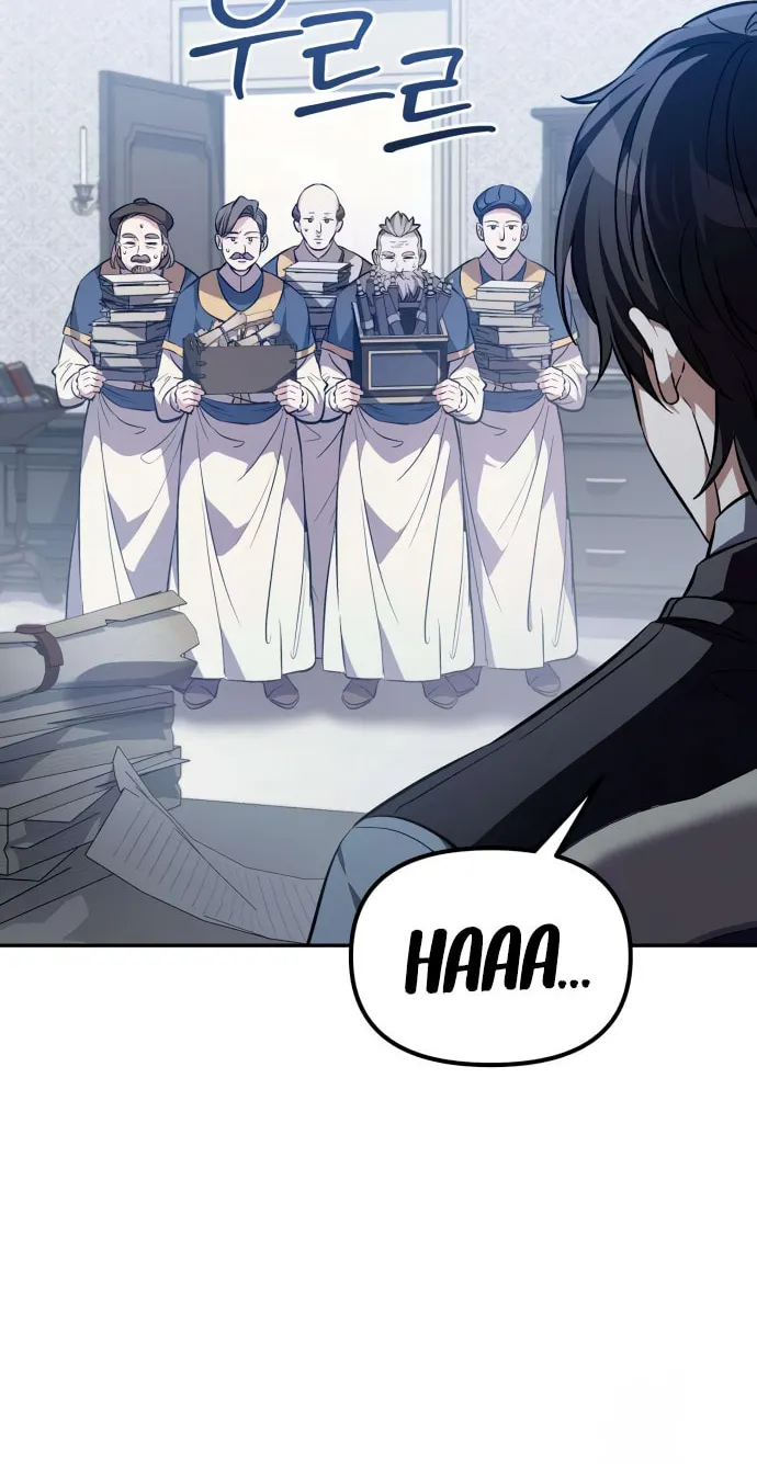 Akdangdeurui Huwonjaga Doeeotda Chapter 5 page 32 - 