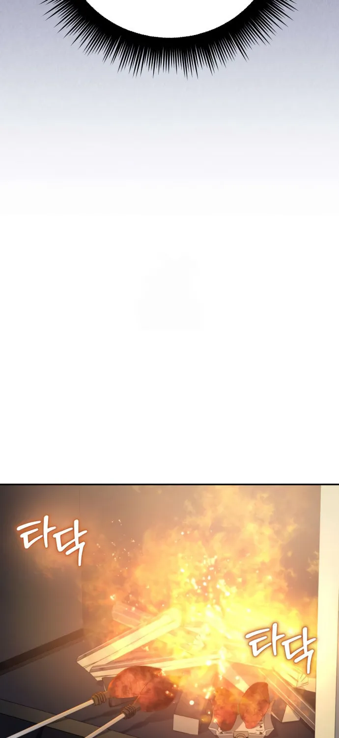 Akdangdeurui Huwonjaga Doeeotda Chapter 5 page 37 - 