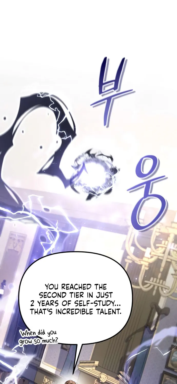 Akdangdeurui Huwonjaga Doeeotda Chapter 5 page 40 - 