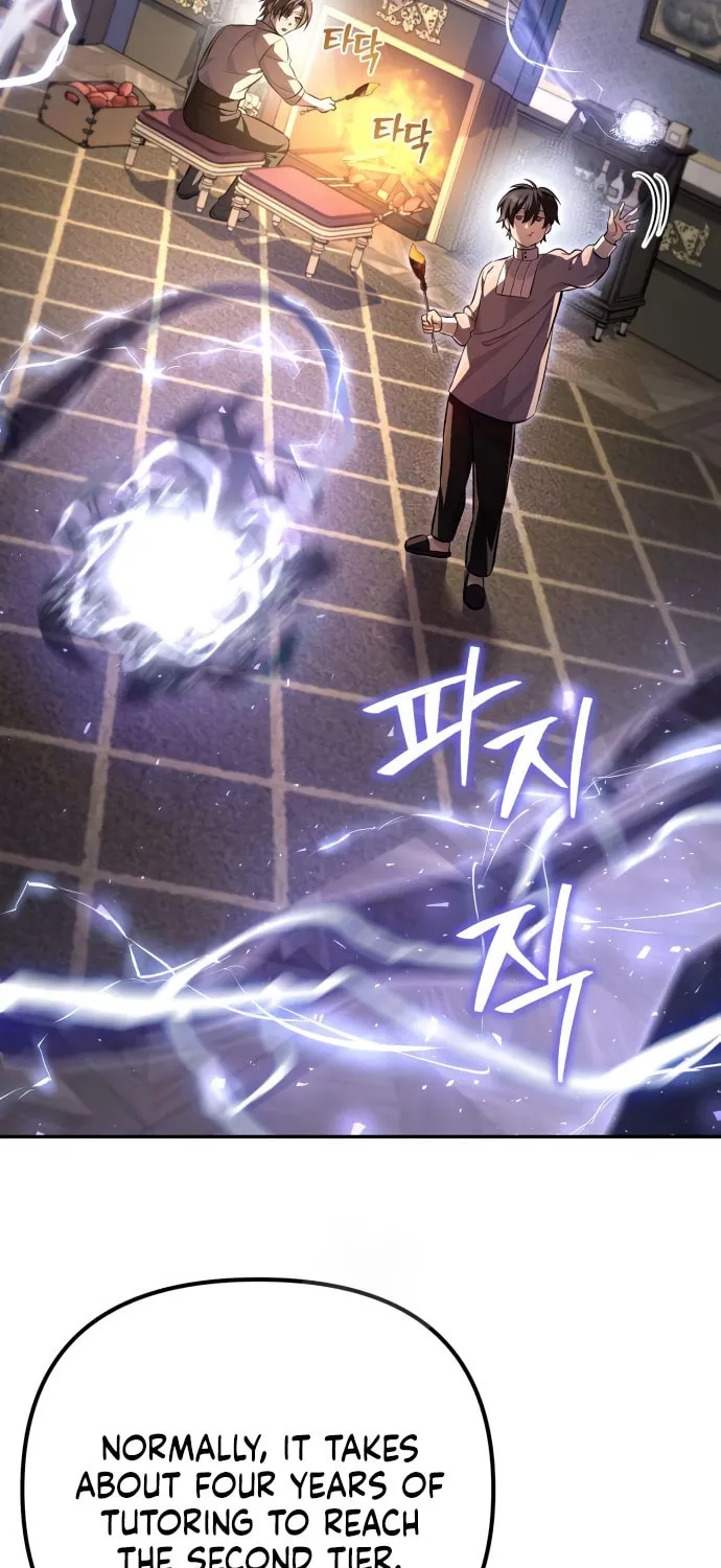 Akdangdeurui Huwonjaga Doeeotda Chapter 5 page 41 - 
