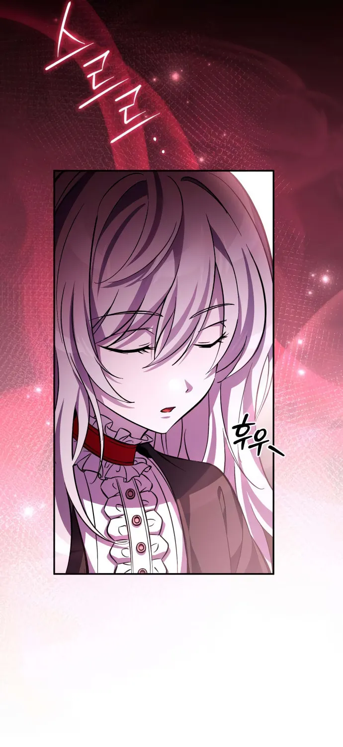 Akdangdeurui Huwonjaga Doeeotda Chapter 5 page 7 - 