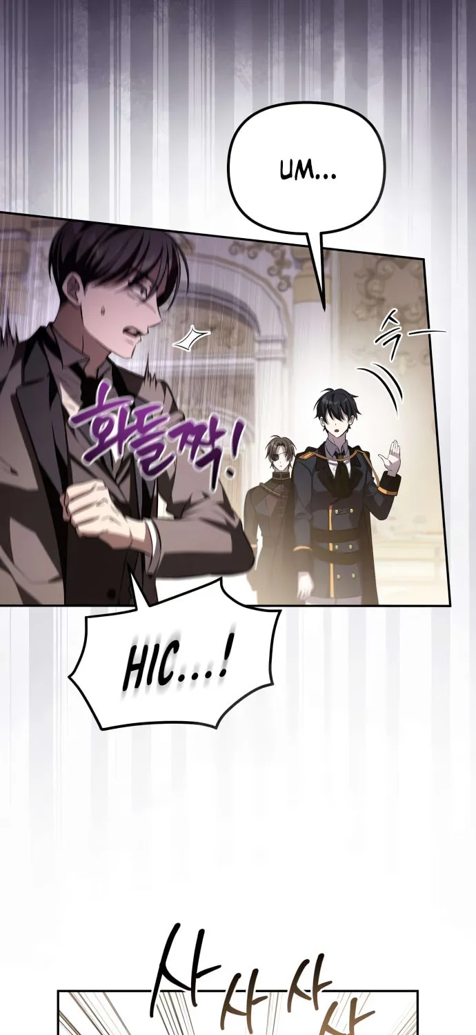 Akdangdeurui Huwonjaga Doeeotda Chapter 5 page 70 - 