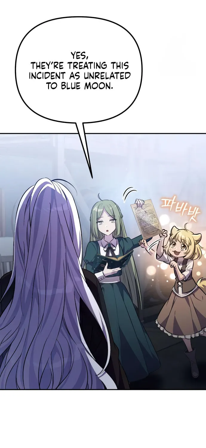 Akdangdeurui Huwonjaga Doeeotda Chapter 5 page 9 - 