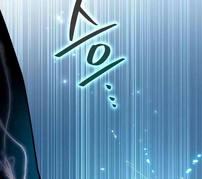 Akdangdeurui Huwonjaga Doeeotda Chapter 6 page 178 - 