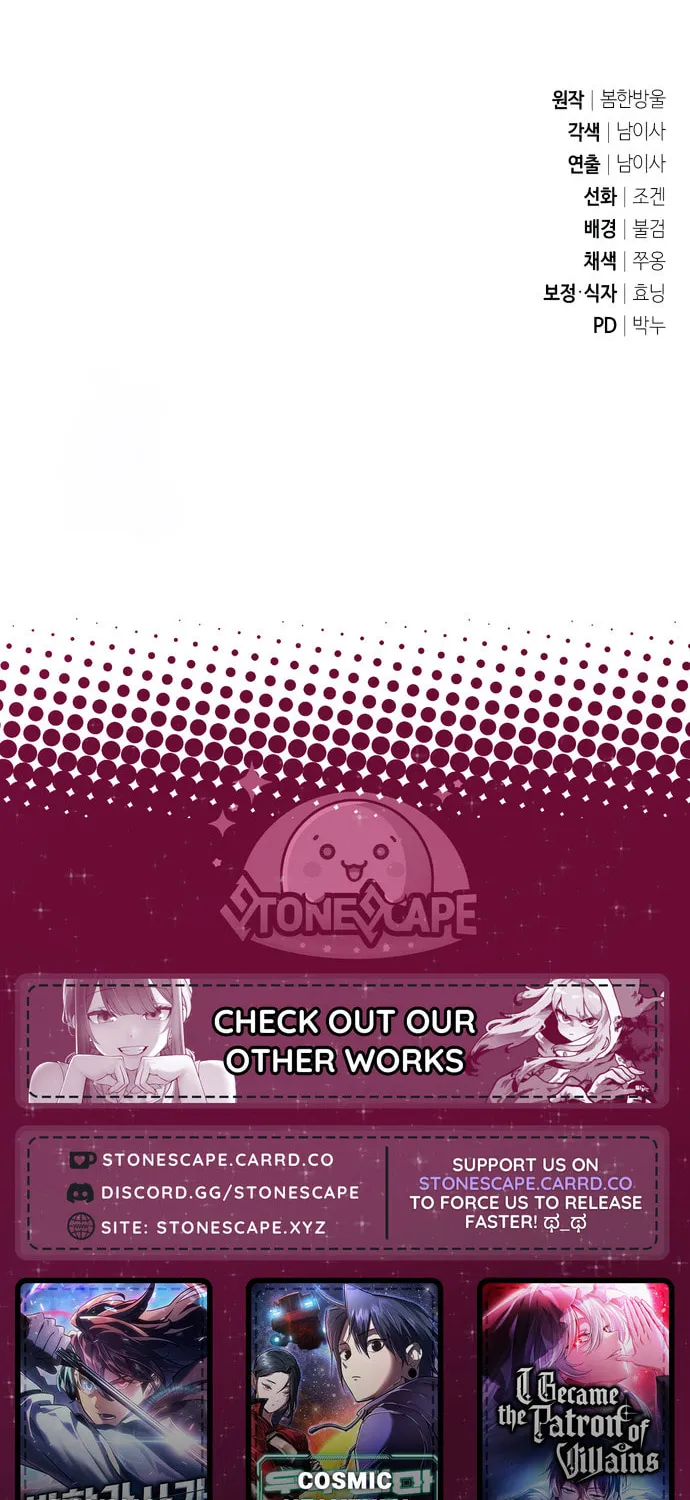 Akdangdeurui Huwonjaga Doeeotda Chapter 6 page 192 - 
